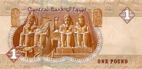 P 71 Egypt 1 Pound Year 2016